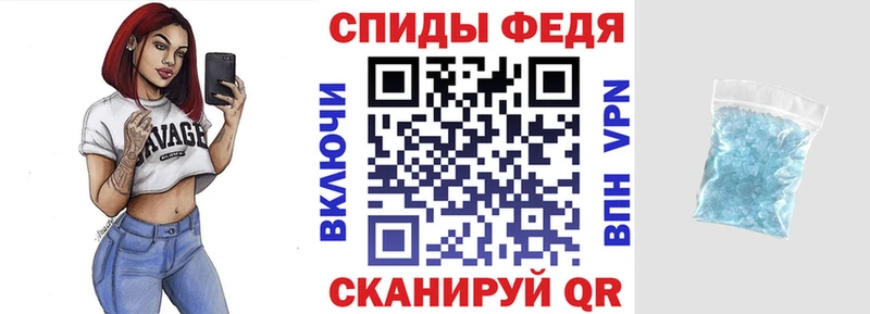 как найти   Ялуторовск  АМФ VHQ 