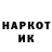 КЕТАМИН VHQ Almont