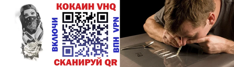 КОКАИН 98%  где найти   Ялуторовск 