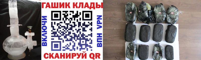ГАШИШ Ice-O-Lator  Ялуторовск 