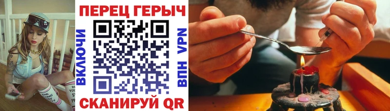 МЕГА ТОР  Ялуторовск  Героин герыч 