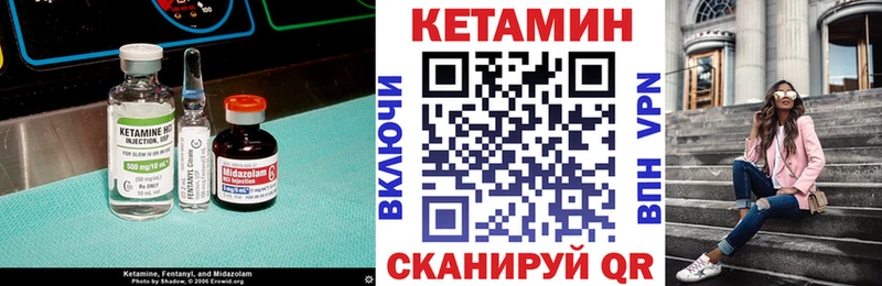 КЕТАМИН ketamine  Ялуторовск 