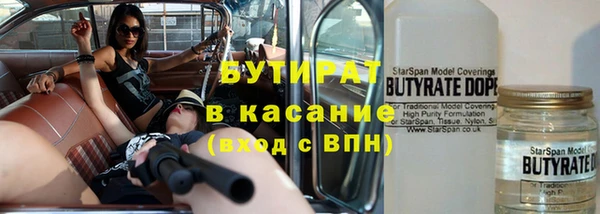кристаллы Богданович