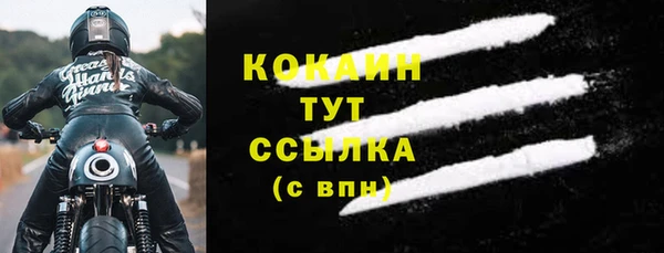 кристаллы Богданович