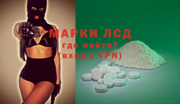 кристаллы Богданович