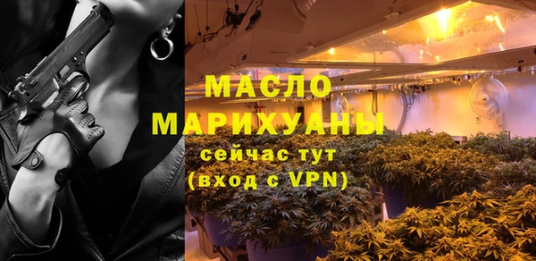кристаллы Богданович