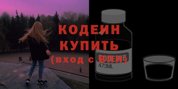 молекула духа Беломорск