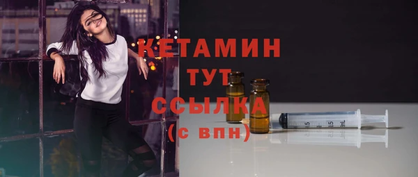 кристаллы Богданович