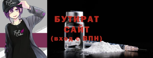 кристаллы Богданович