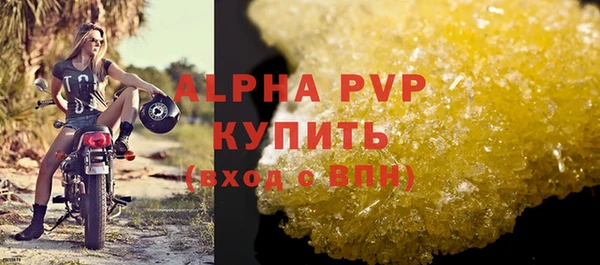 кристаллы Богданович