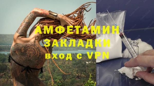 кристаллы Богданович