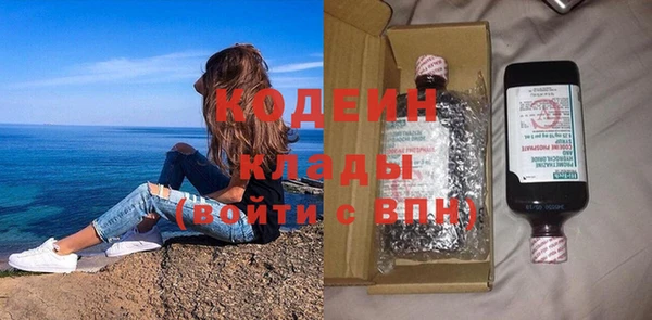 кристаллы Богданович