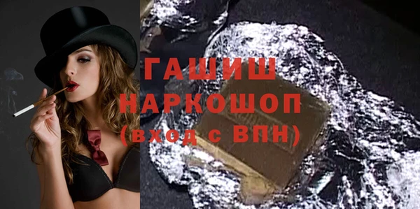 кристаллы Богданович