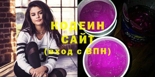 кристаллы Богданович