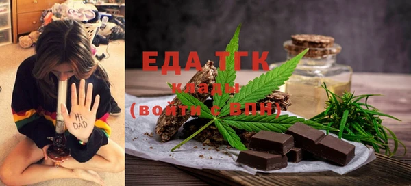 кристаллы Богданович