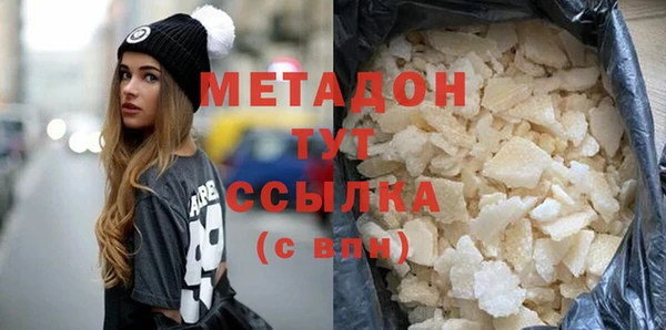 кристаллы Богданович