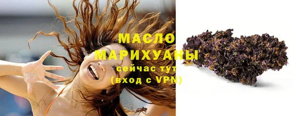 кристаллы Богданович