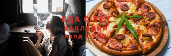 мефедрон мука Белоозёрский