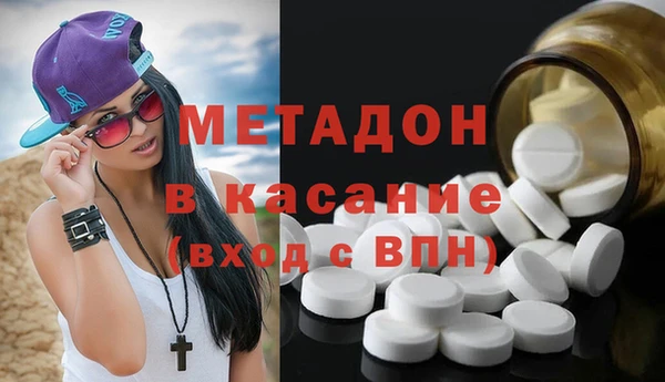 дмт Богородск