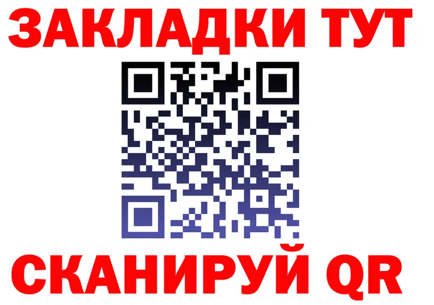 Что такое наркотики мориарти состав Ялуторовск