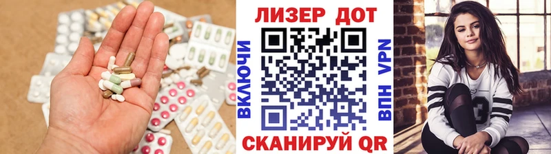МЕГА рабочий сайт  Ялуторовск  Лсд 25 экстази кислота 
