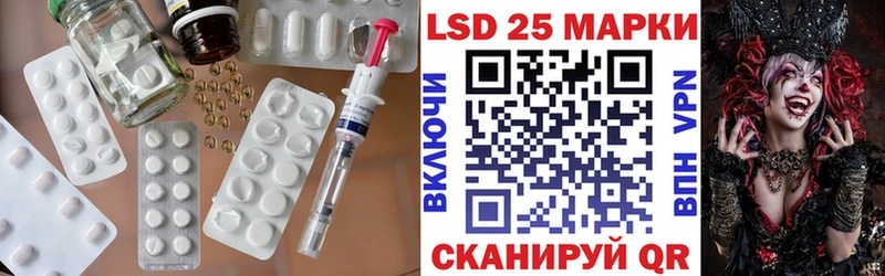 LSD-25 экстази кислота Ялуторовск