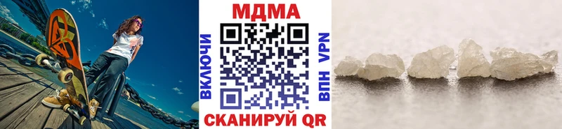 МДМА crystal  магазин  наркотиков  Ялуторовск 