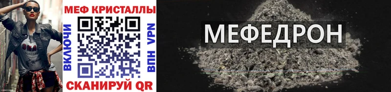 даркнет клад Ялуторовск МЕФ 4 MMC закладки