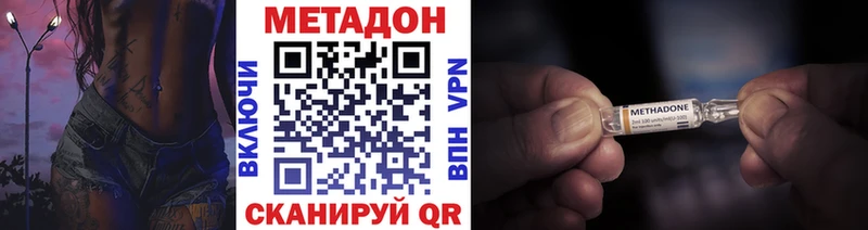 где продают   Ялуторовск  Метадон белоснежный 