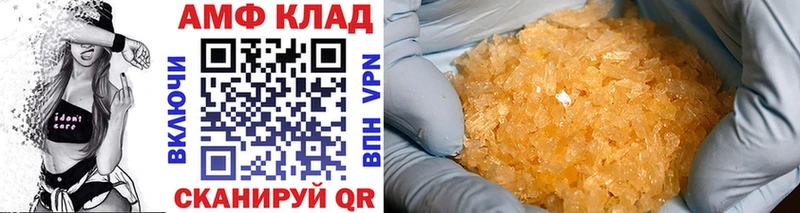 цены наркотик Ялуторовск МЕТАМФЕТАМИН кристалл