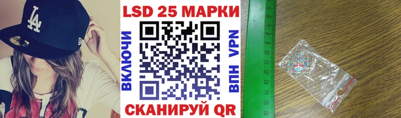 Марки 25I-NBOMe 1,8мг Ялуторовск
