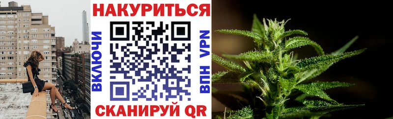 Бошки Шишки SATIVA & INDICA  Ялуторовск 